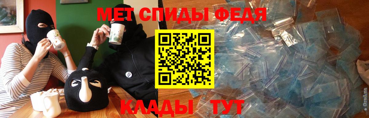 Amphetamine  Вход с VPN  Сосновоборск  АМФЕТАМИН 97% 