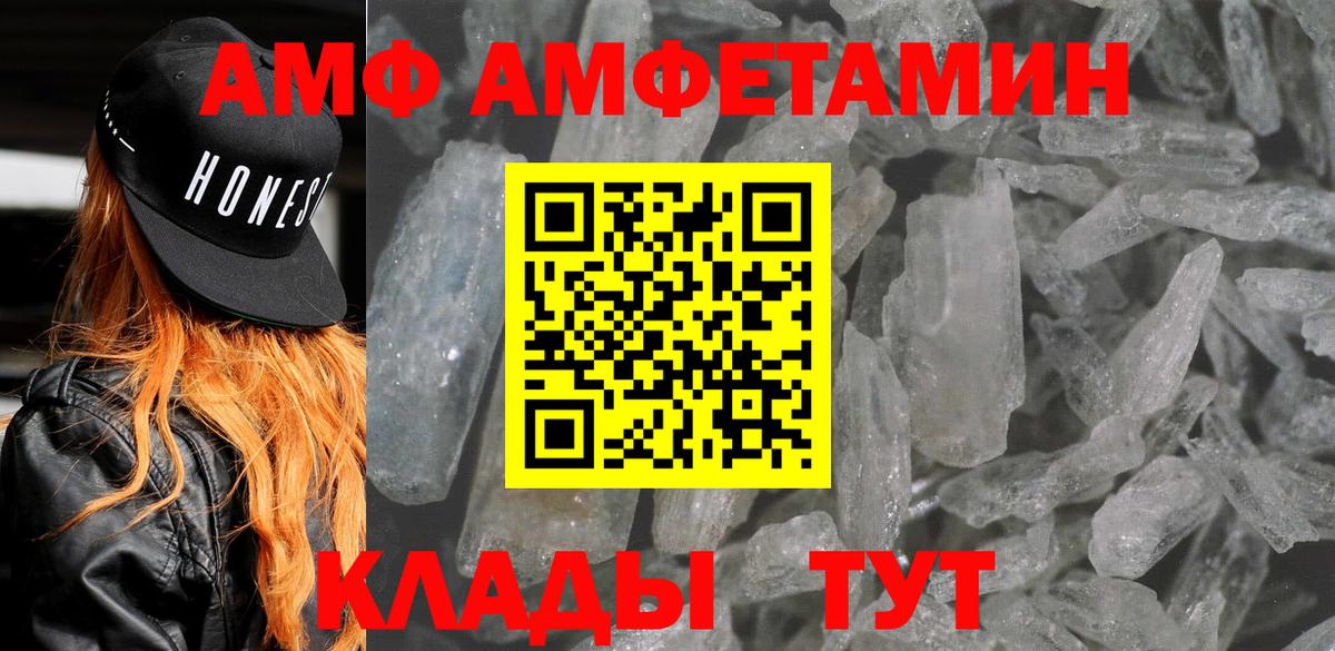 АМФ Premium Сосновоборск