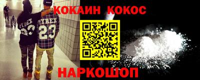 каннабис Бугуруслан
