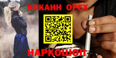 каннабис Бугуруслан