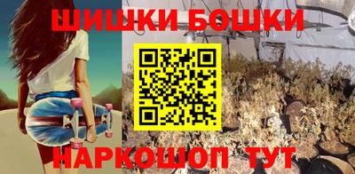 гашик Бузулук