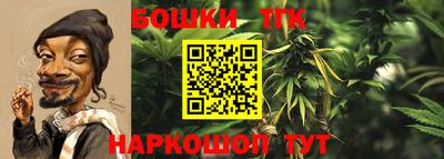каннабис Бугуруслан