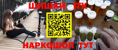 Альфа ПВП Будённовск