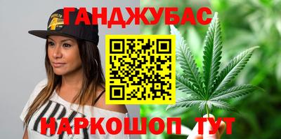 каннабис Бугуруслан