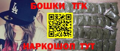 гашик Бузулук