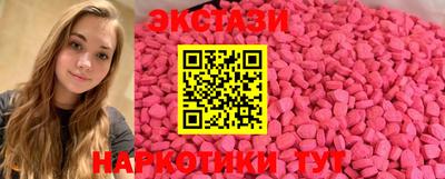 гашик Бузулук