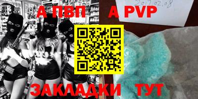 гашик Бузулук