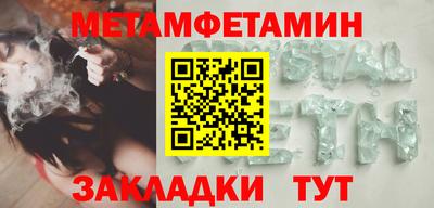 гашик Бузулук