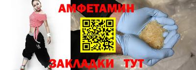 Альфа ПВП Будённовск