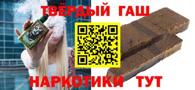 Альфа ПВП Будённовск