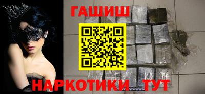 гашик Бузулук