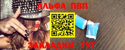 гашик Бузулук