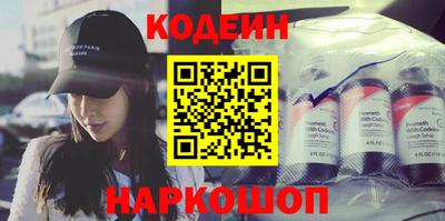 гашик Бузулук