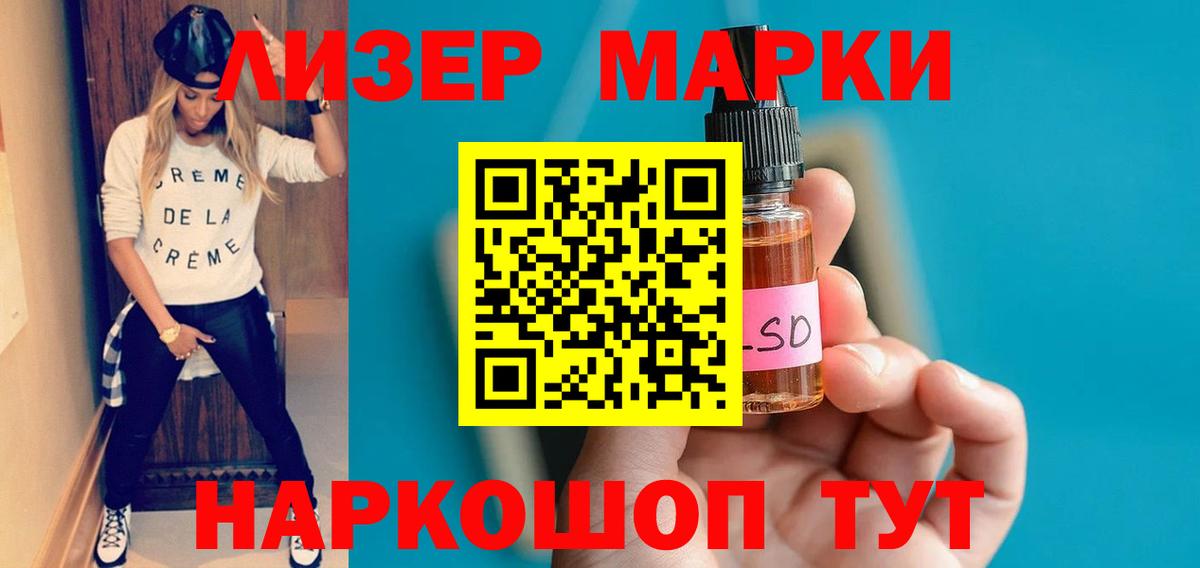 LSD-25 экстази  Вход с VPN  Сосновоборск  LSD-25 экстази кислота  ЛСД экстази кислота 
