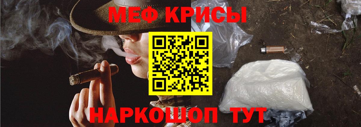 Сосновоборск  Меф  МЕФ 4 MMC  Вход с VPN  Меф 4 MMC 