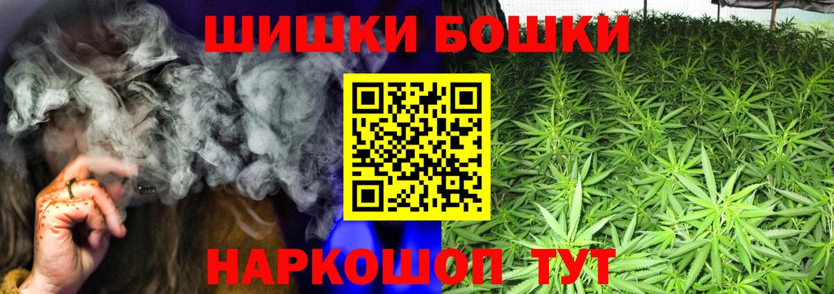 Каннабис LSD WEED Сосновоборск