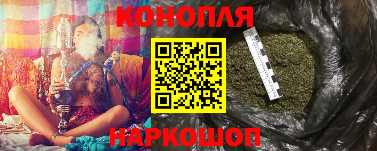 Шишки марихуана сатива  Бошки Шишки MAZAR  Сосновоборск  Вход с VPN  Конопля LSD WEED  Бошки марихуана AK-47 